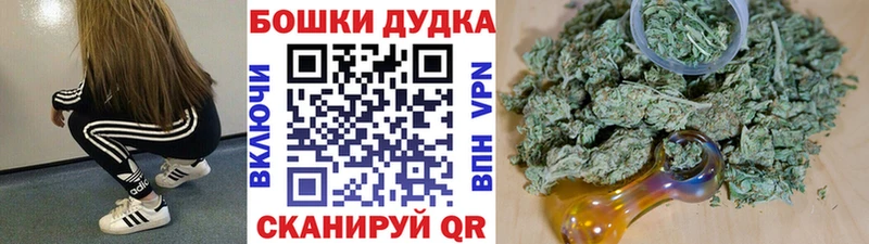 Продажа наркотиков Чапаевск Альфа ПВП COCAIN Меф мяу мяу МАРИХУАНА