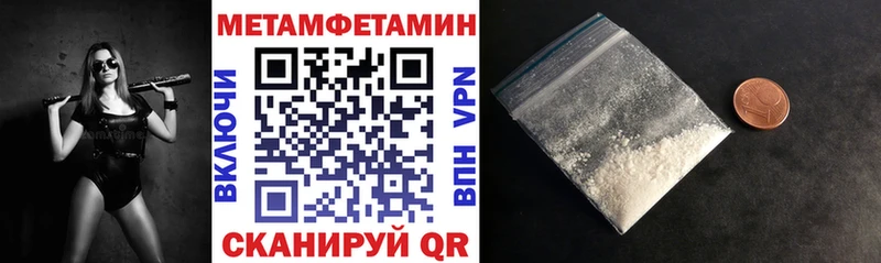 АМФ Premium  мориарти формула  Чапаевск  сколько стоит 