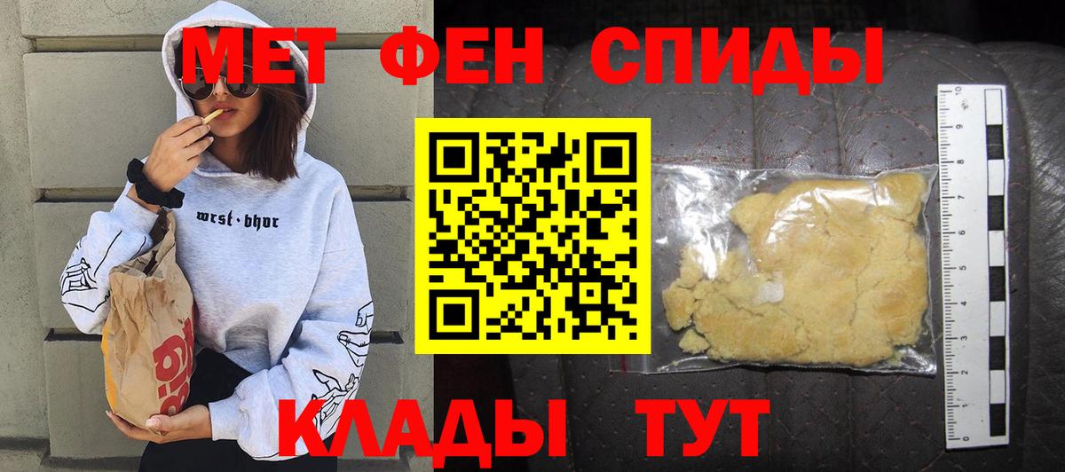 АМФ 97%  Amphetamine  Чапаевск  Вход с VPN 