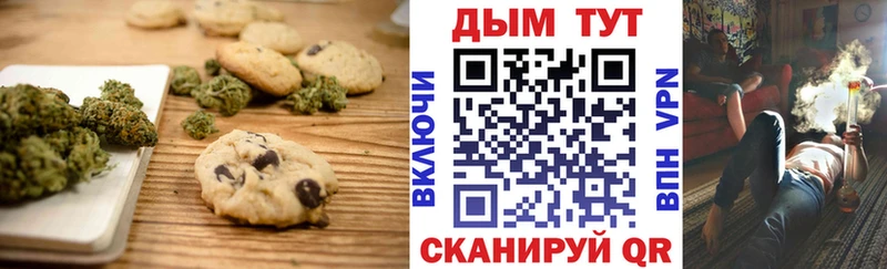 Canna-Cookies конопля  Чапаевск 