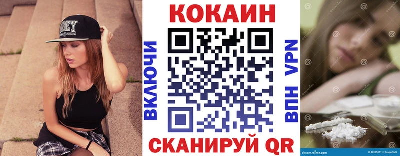 КОКАИН Fish Scale  Чапаевск 