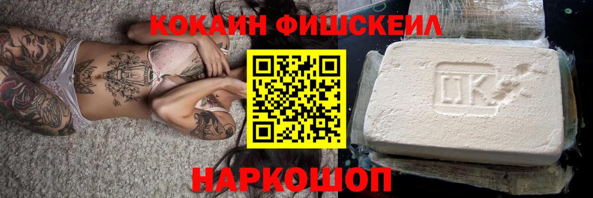 COCAIN 97% Чапаевск