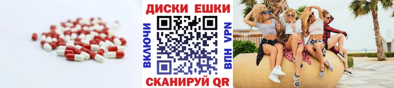 наркота  Чапаевск  Ecstasy TESLA 