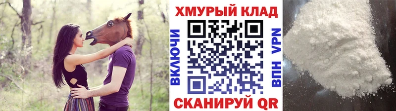 закладка Чапаевск Героин герыч