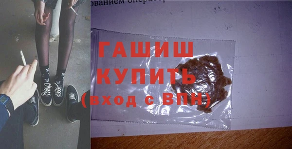 метамфетамин Алексеевка