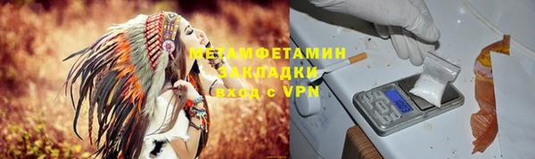 метамфетамин Алексеевка