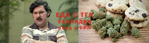 молекула духа Алзамай