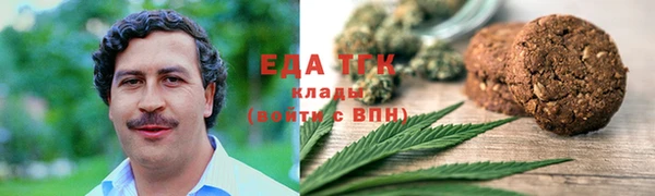 прущая мука Алексин