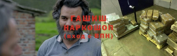 молекула духа Алзамай