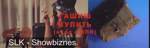 метамфетамин Алексеевка