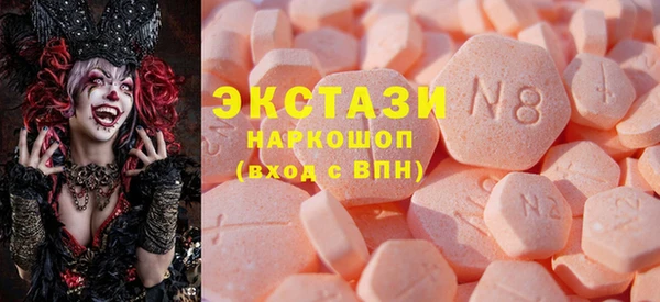 молекула духа Алзамай