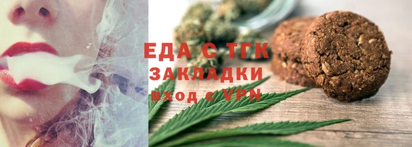прущая мука Алексин