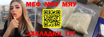 трава Ливны