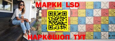 трава Ливны
