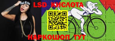 трава Ливны