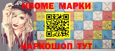 наркотики Ликино-Дулёво