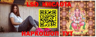 МДМА Лесосибирск