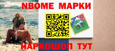 МДМА Лесосибирск