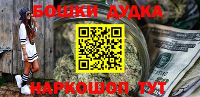 наркотики Ликино-Дулёво