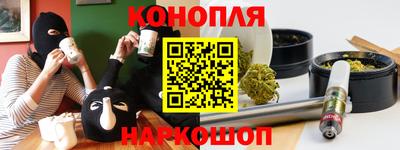 наркотики Ликино-Дулёво