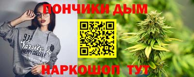 трава Ливны