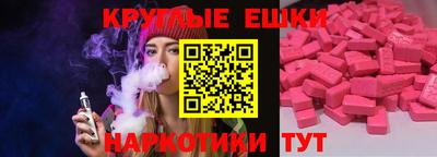 трава Ливны