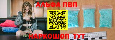 трава Ливны