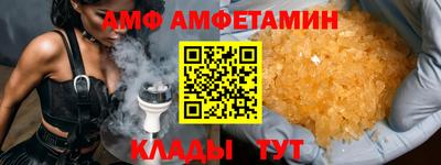 трава Ливны