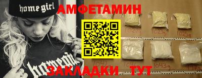 трава Ливны