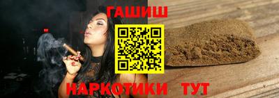 трава Ливны