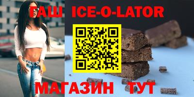 трава Ливны