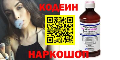 трава Ливны