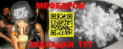 трава Ливны