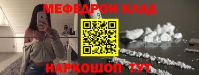 трава Ливны