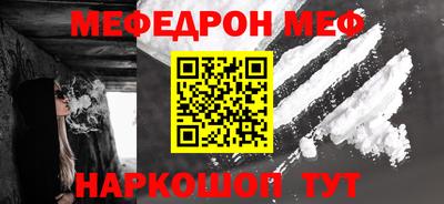 трава Ливны