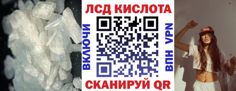 ЛСД экстази ecstasy  Чапаевск 