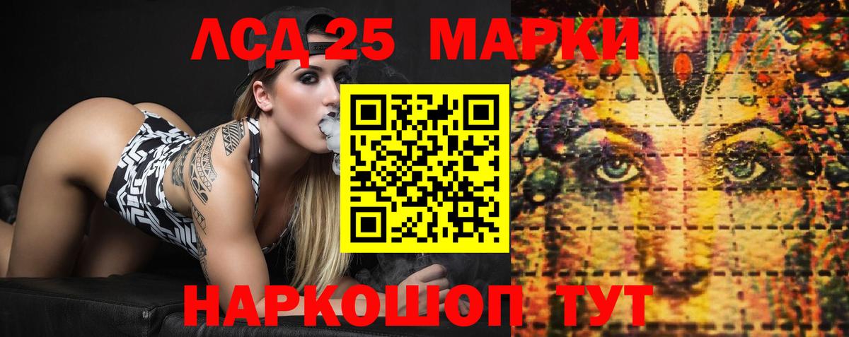 Лсд 25 экстази ecstasy Чапаевск