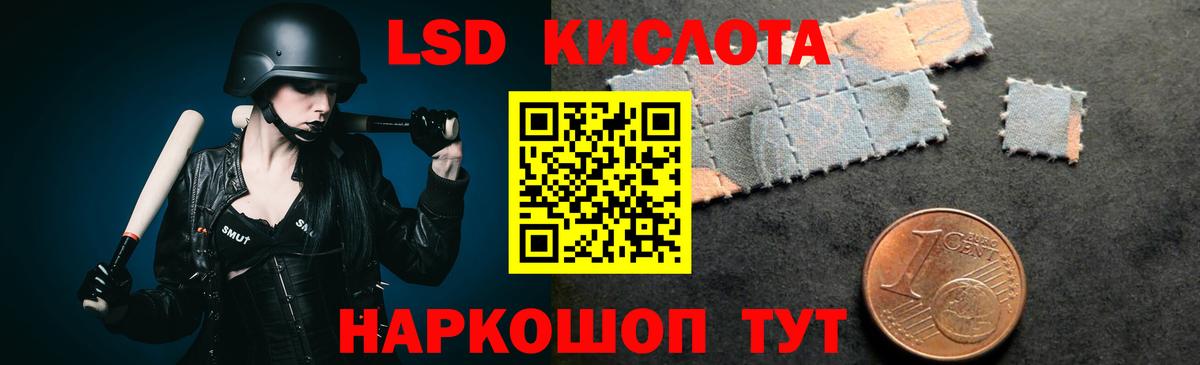 LSD-25 экстази кислота  Вход с VPN  Лсд 25 экстази  Чапаевск    ссылки  Лсд 25 экстази ecstasy 