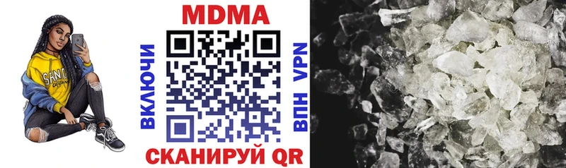 MDMA Molly  Чапаевск 
