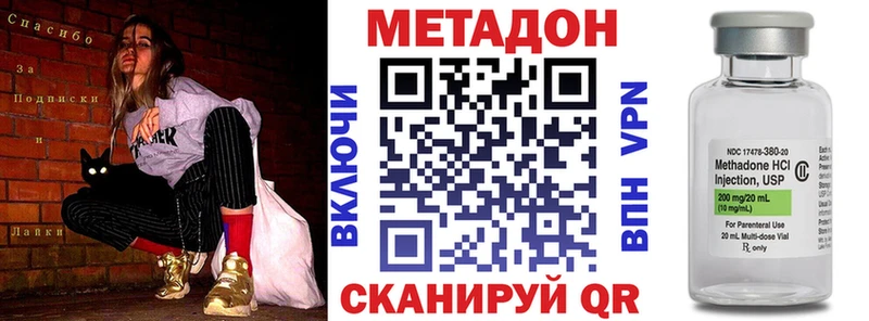 ссылка на мегу как зайти  Чапаевск  Метадон VHQ  даркнет сайт 