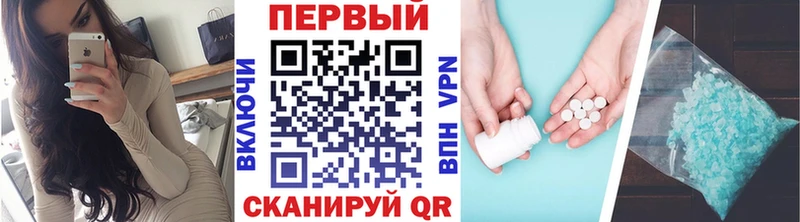 blacksprut как зайти  Чапаевск  МЕТАМФЕТАМИН пудра 