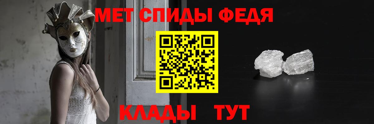 Первитин кристалл  Вход с VPN  Чапаевск  Первитин кристалл 