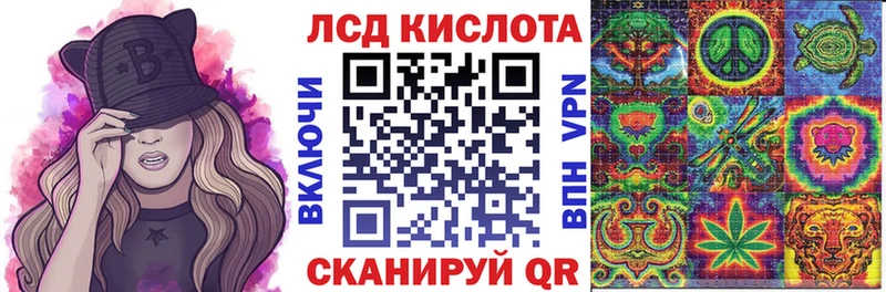 Наркотические марки 1,8мг  Чапаевск 