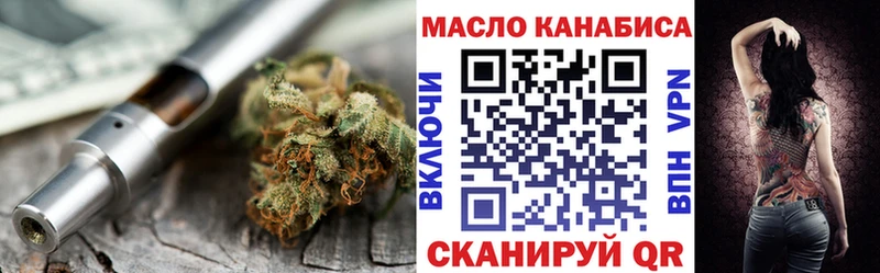 ТГК Wax  Чапаевск 