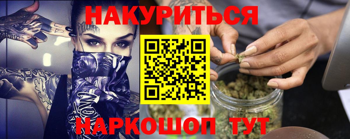 Бошки марихуана конопля Чапаевск